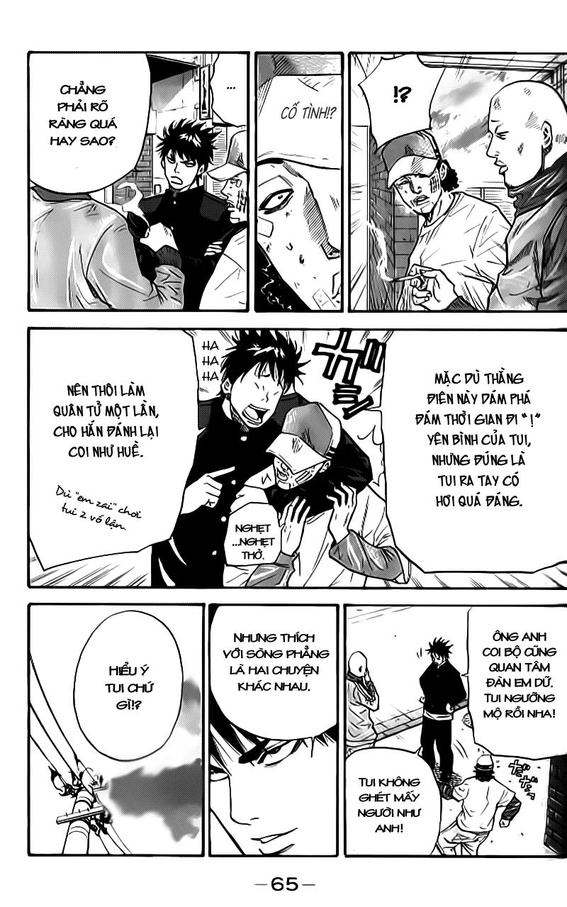 A-Bout! Chapter 1.2 - 30