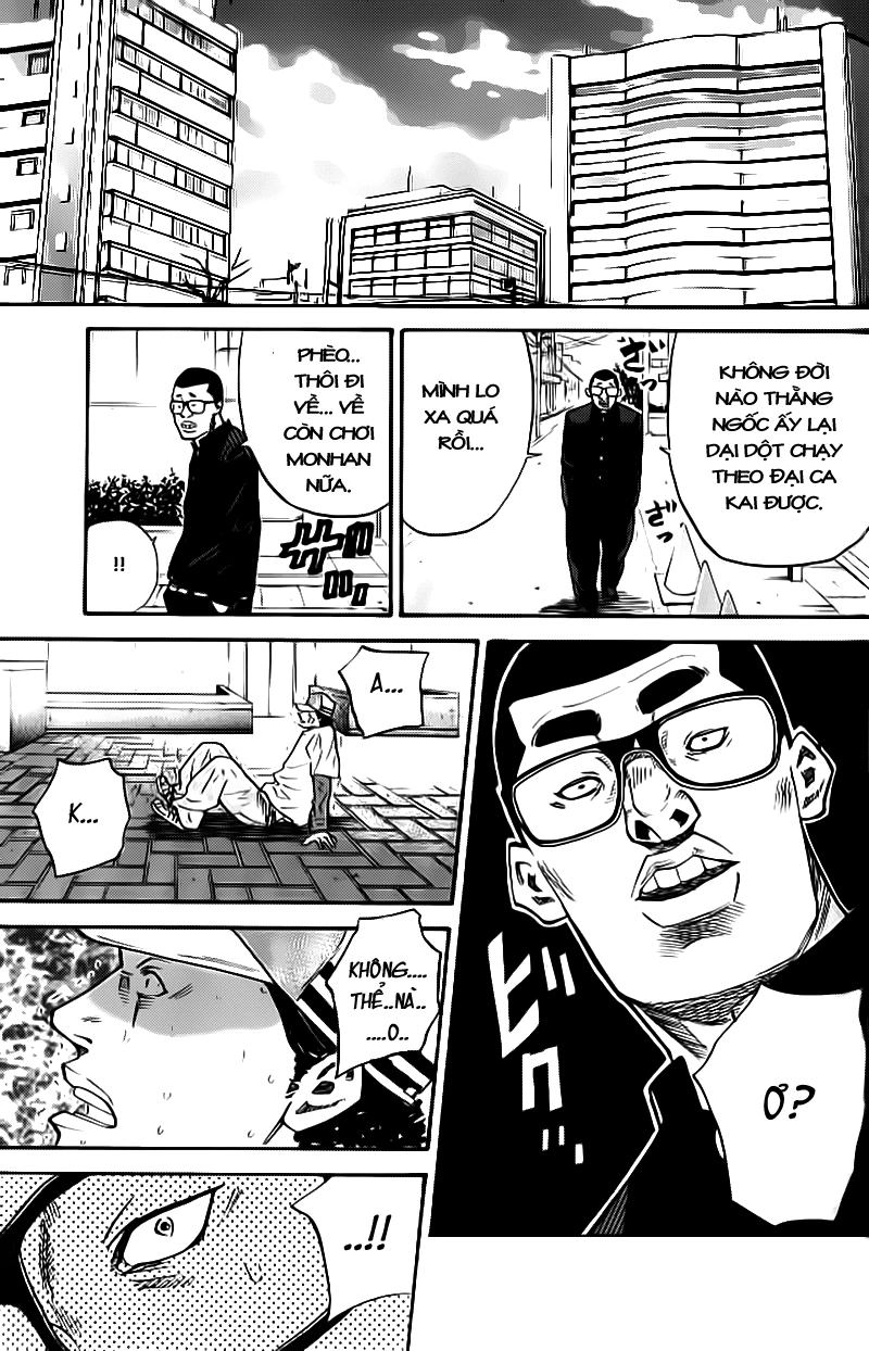 A-Bout! Chapter 1.2 - 33