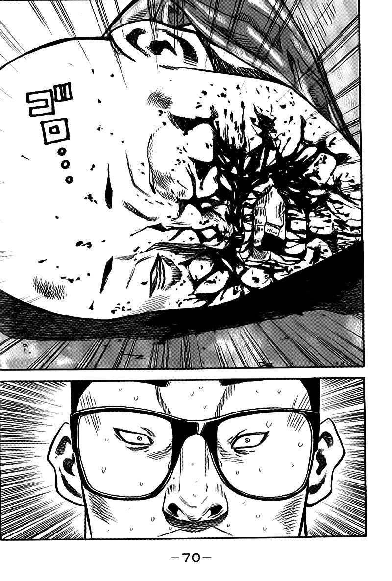 A-Bout! Chapter 1.2 - 34