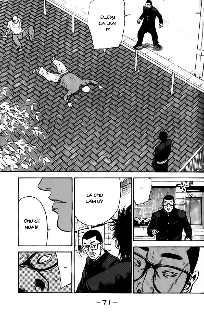 A-Bout! Chapter 1.2 - 35