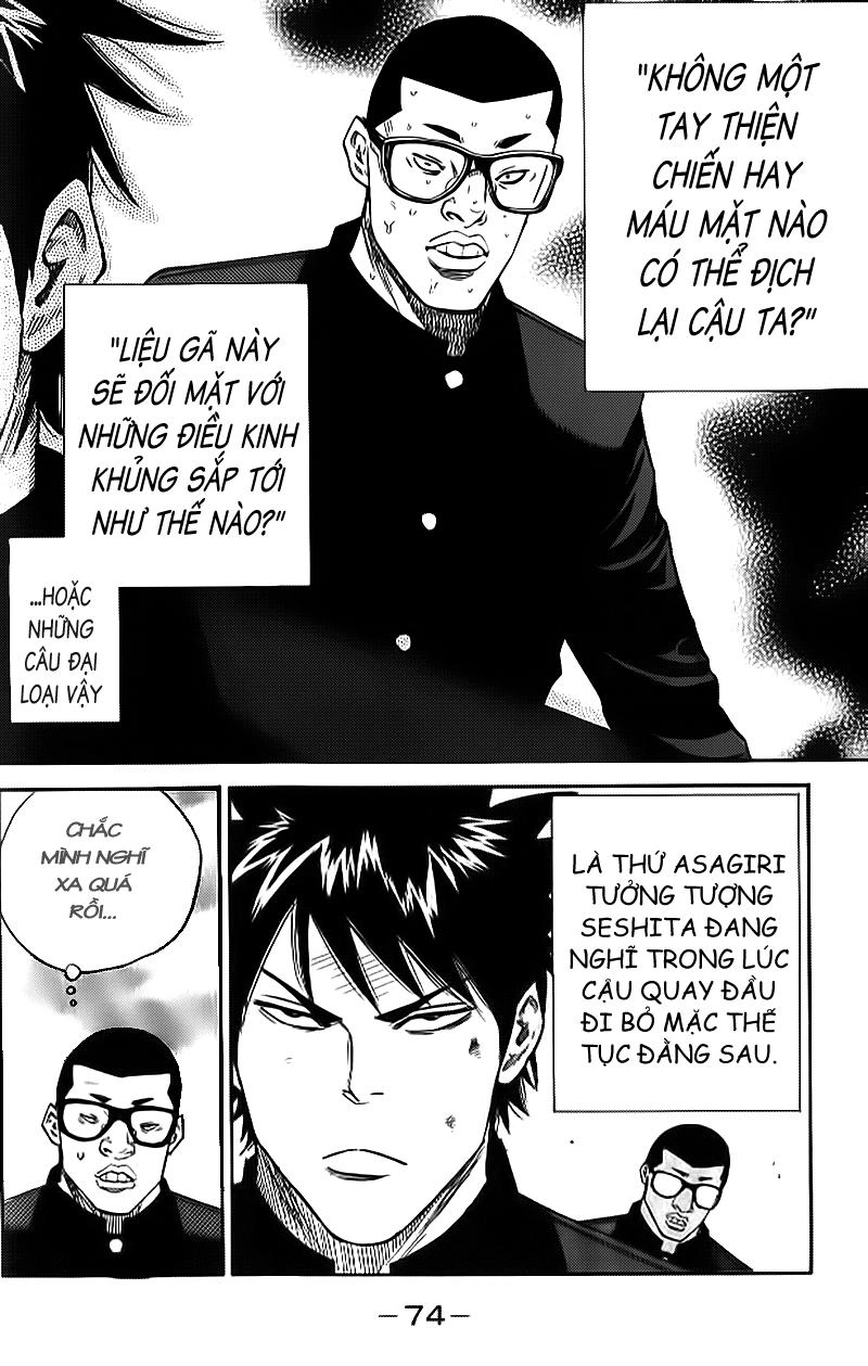 A-Bout! Chapter 1.2 - 37