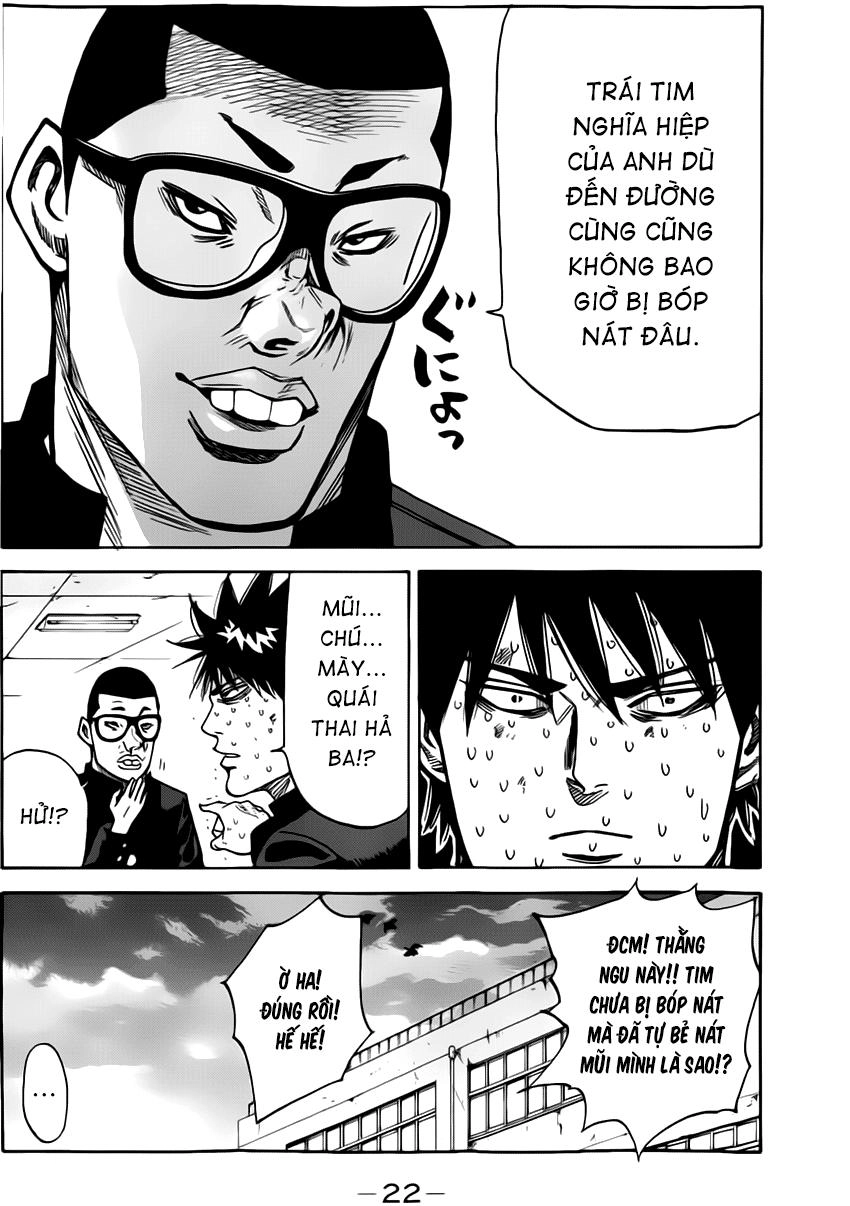 A-Bout! Chapter 6 - 24