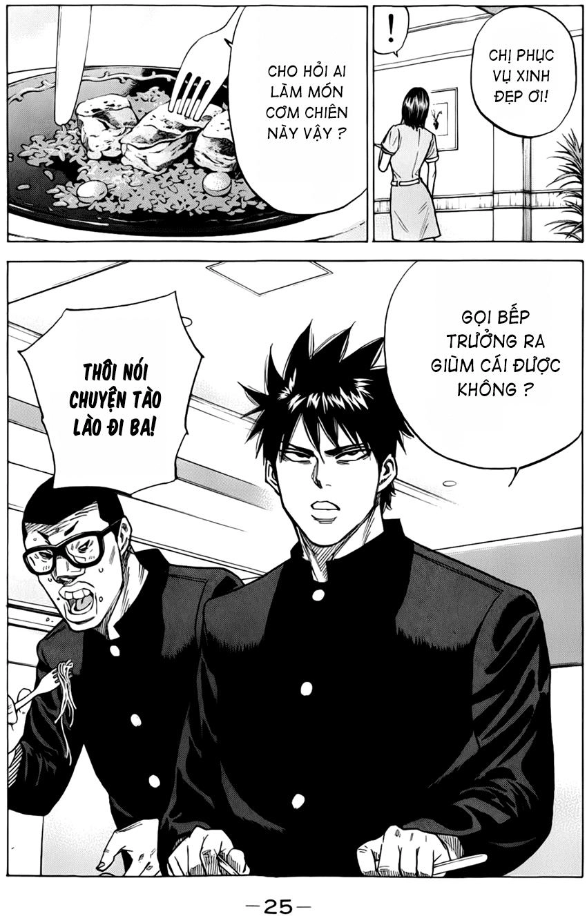 A-Bout! Chapter 7 - 4