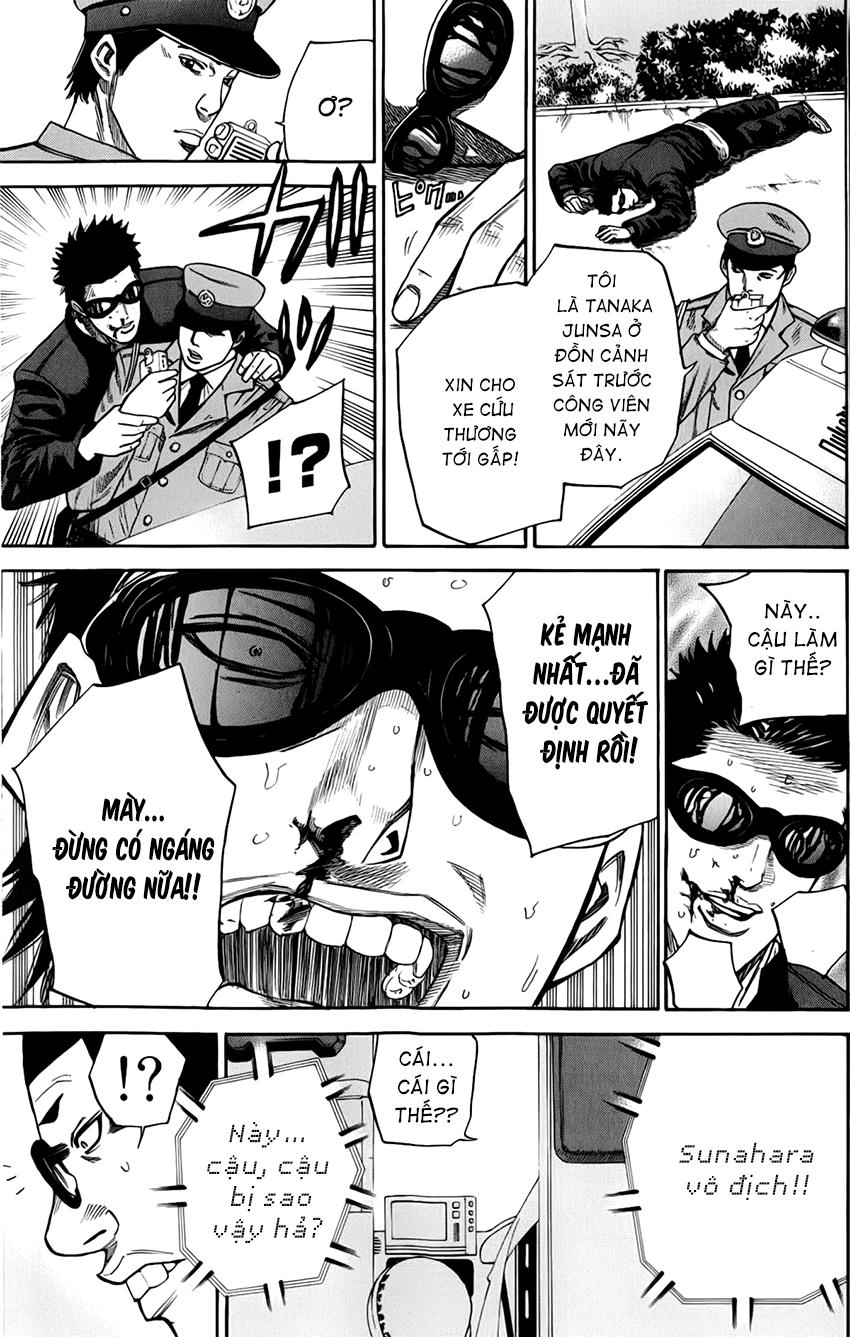 A-Bout! Chapter 8 - 18