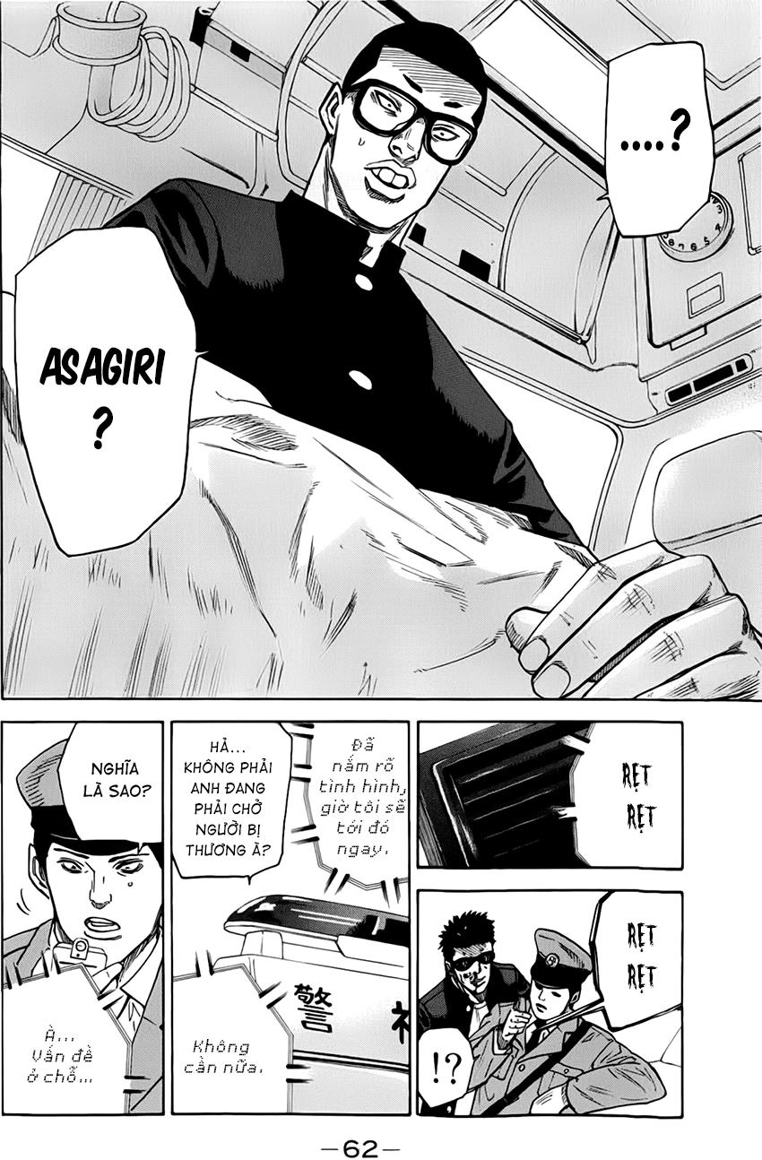 A-Bout! Chapter 8 - 19