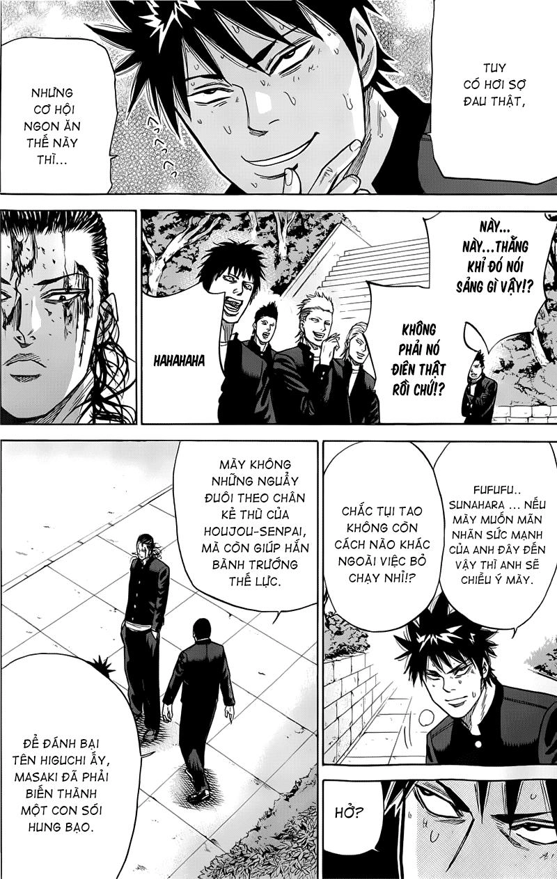 A-Bout! Chapter 10 - 7