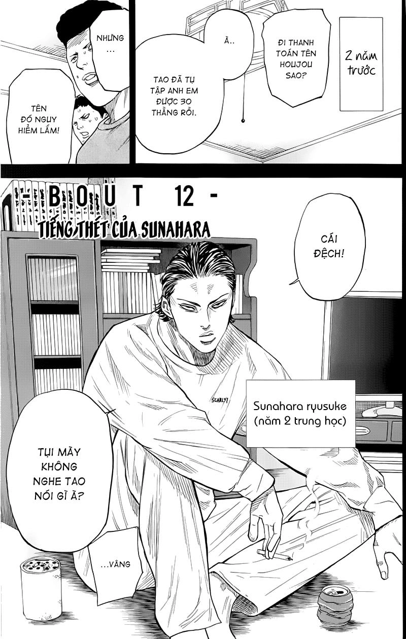 A-Bout! Chapter 12 - 2