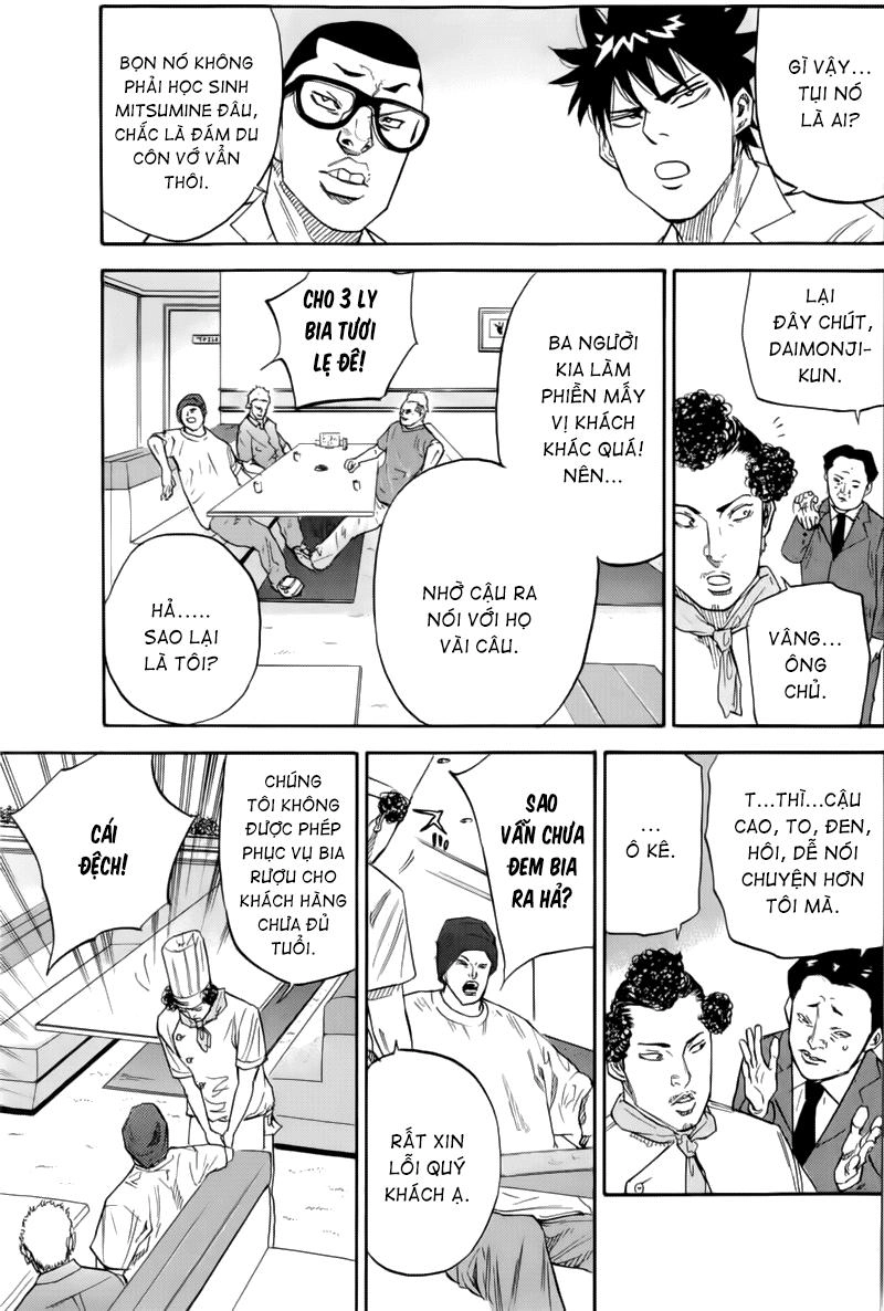 A-Bout! Chapter 17 - 10