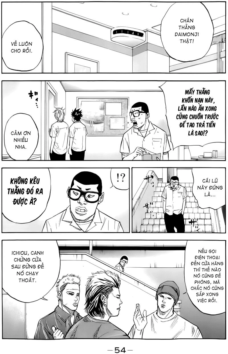 A-Bout! Chapter 17 - 13