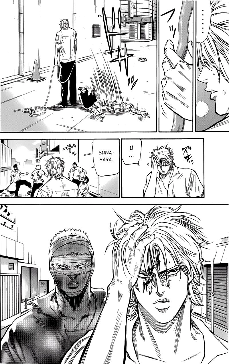 A-Bout! Chapter 19 - 13