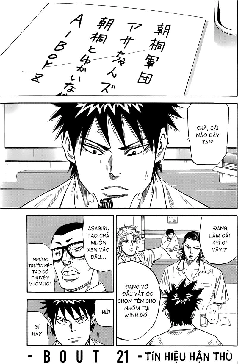 A-Bout! Chapter 21 - 2