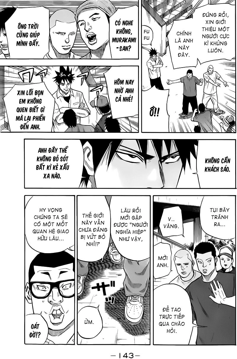 A-Bout! Chapter 21 - 16