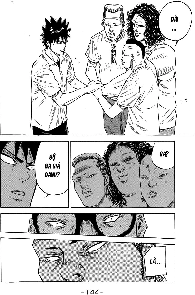 A-Bout! Chapter 21 - 17