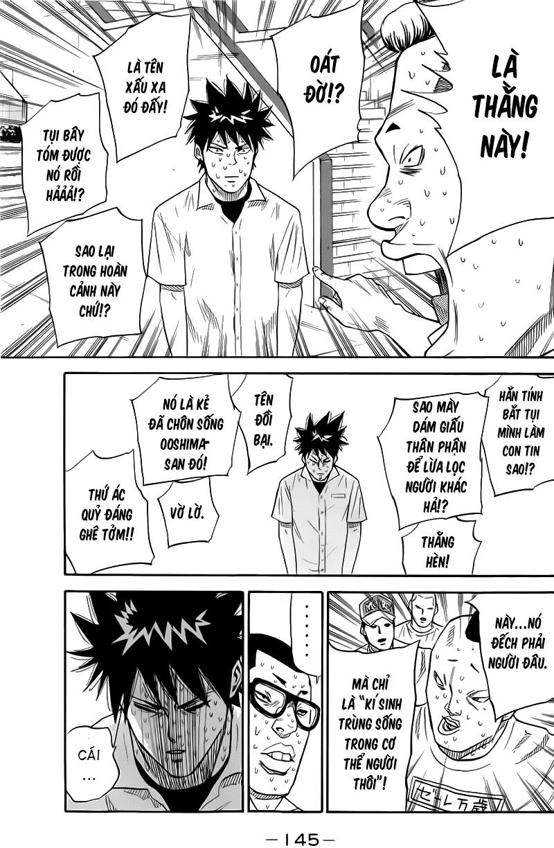 A-Bout! Chapter 21 - 18