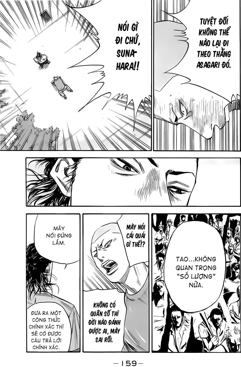 A-Bout! Chapter 22 - 12