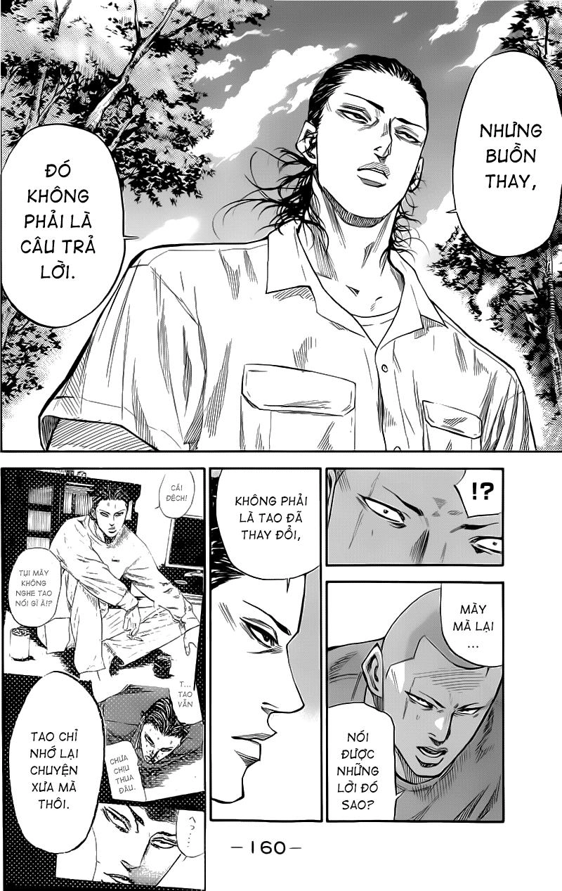 A-Bout! Chapter 22 - 13