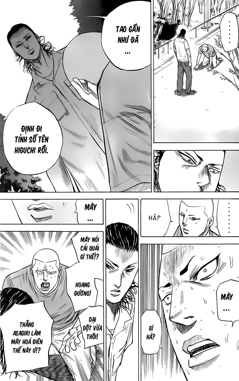 A-Bout! Chapter 22 - 14