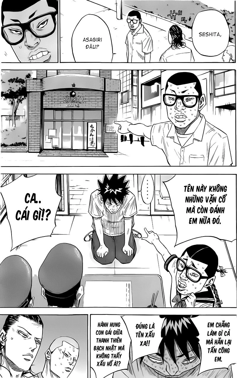 A-Bout! Chapter 22 - 20