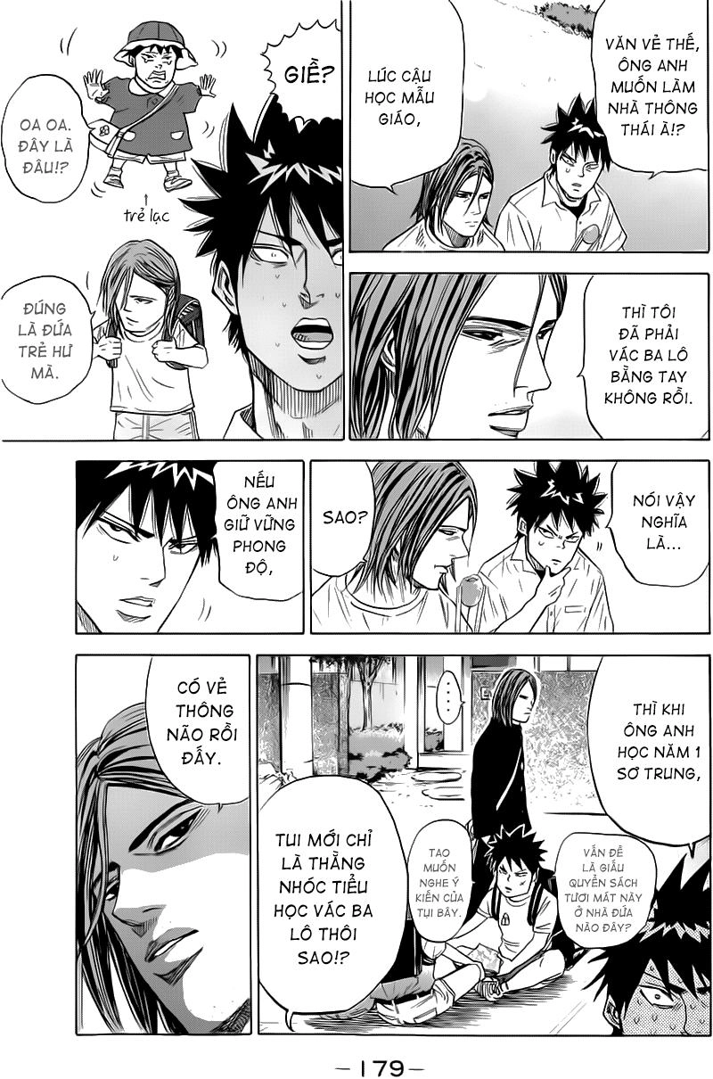 A-Bout! Chapter 23 - 12