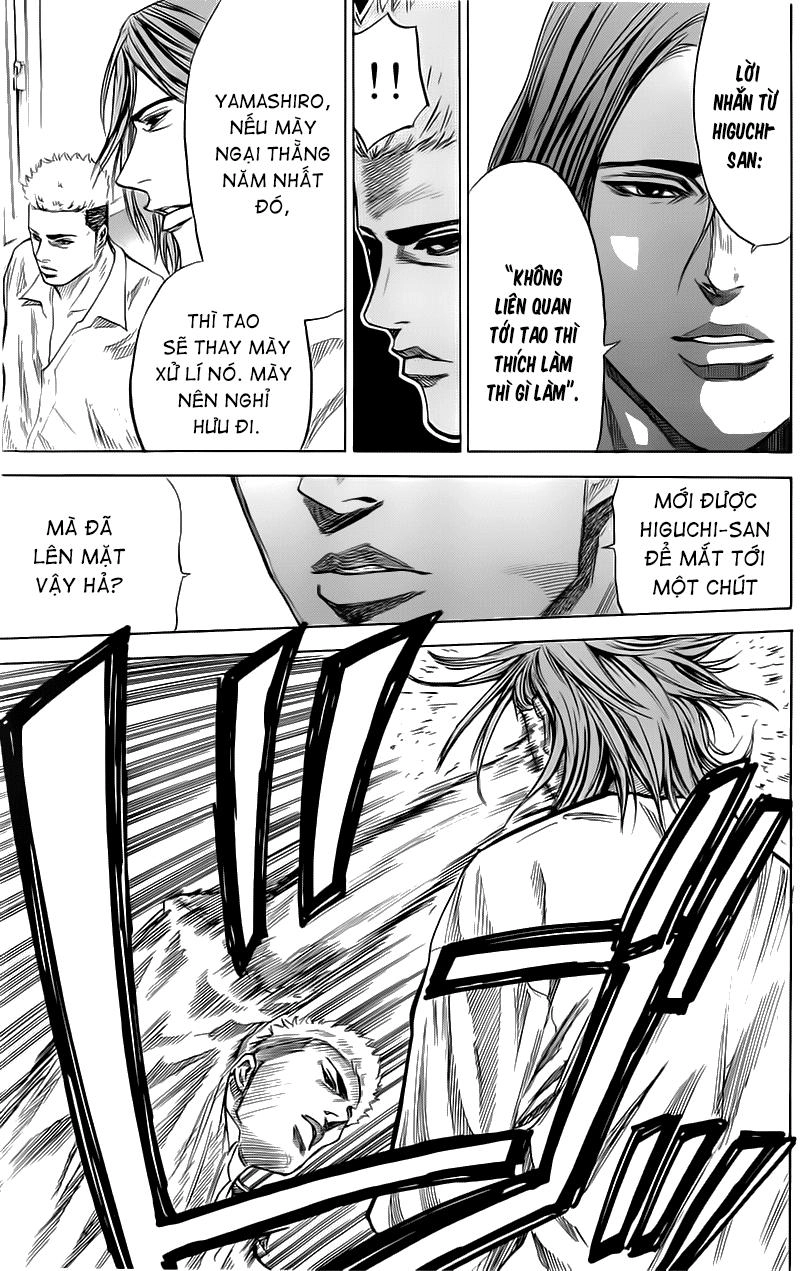 A-Bout! Chapter 23 - 18