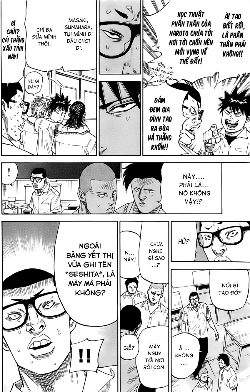 A-Bout! Chapter 24 - 6