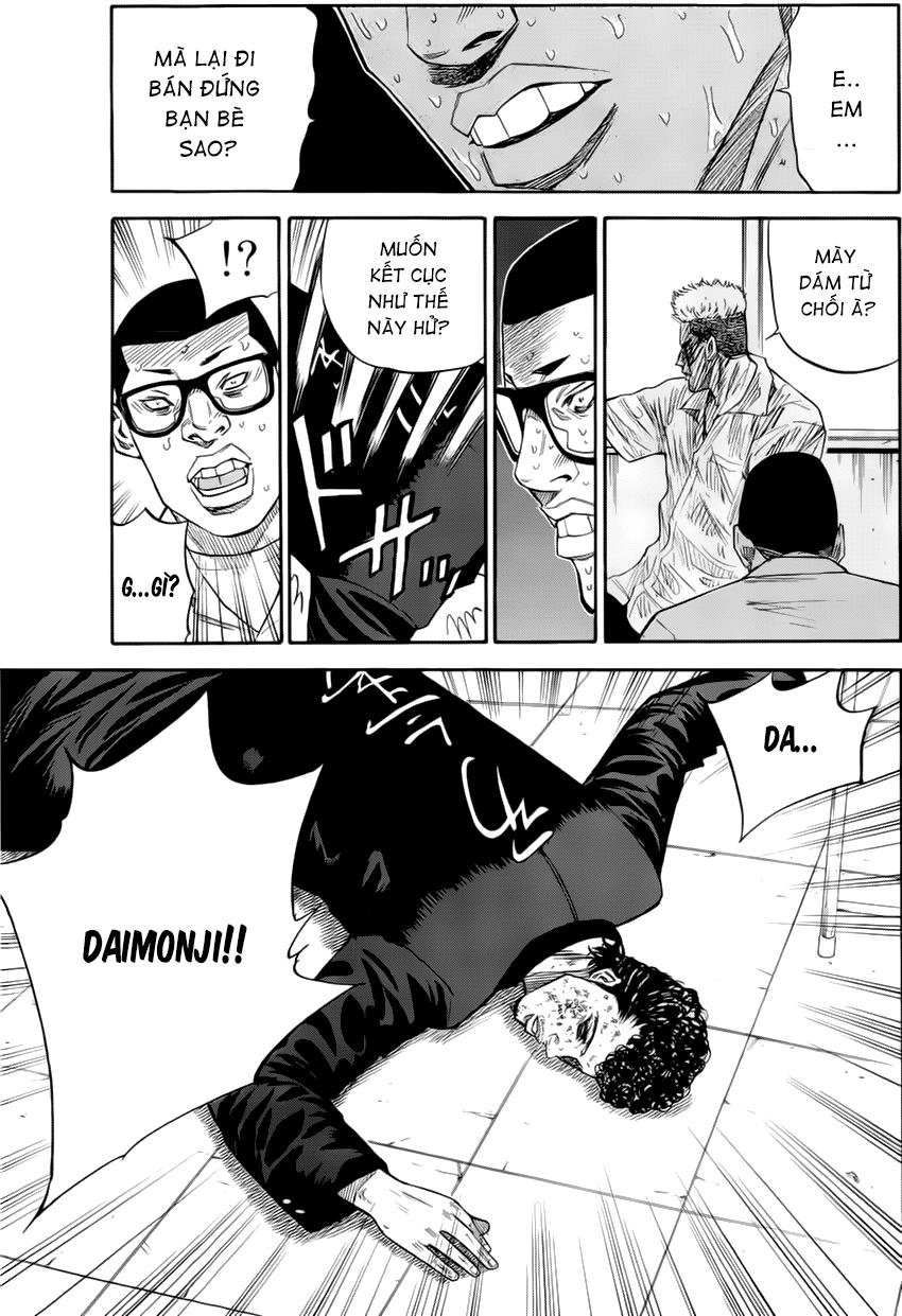 A-Bout! Chapter 24 - 15