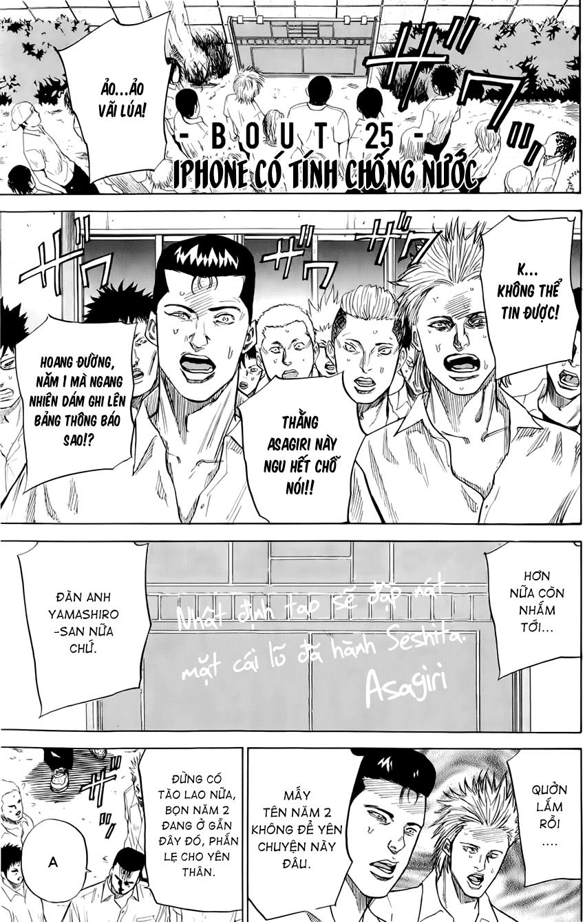 A-Bout! Chapter 25 - 2