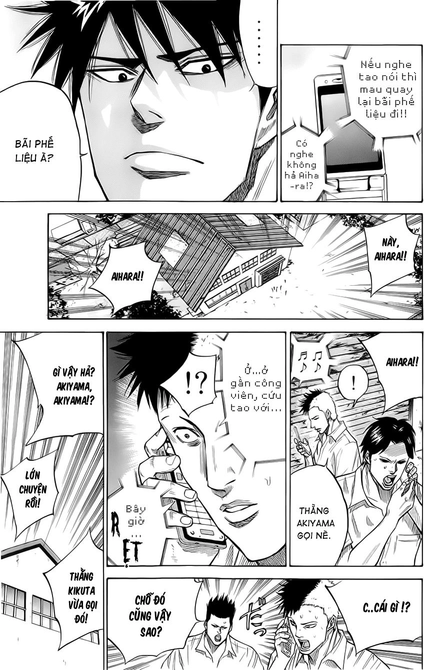 A-Bout! Chapter 25 - 12