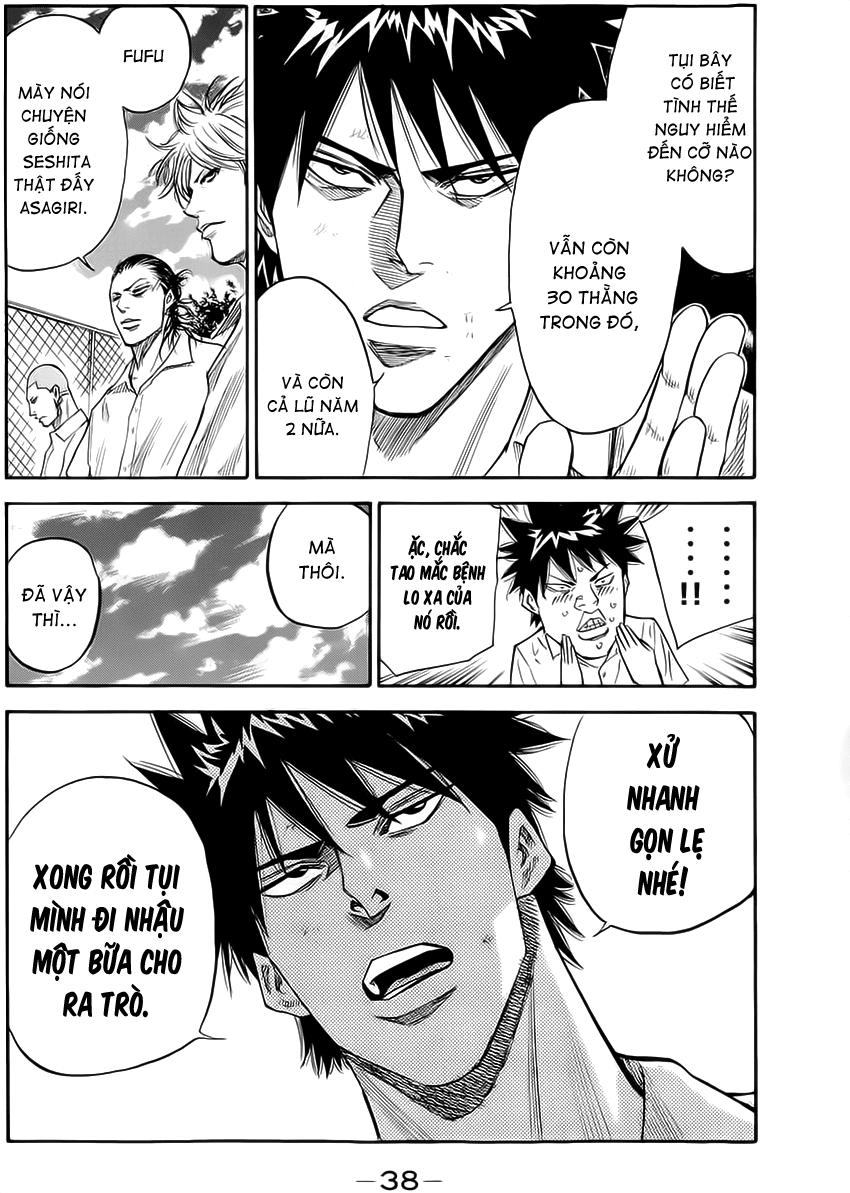 A-Bout! Chapter 25 - 17