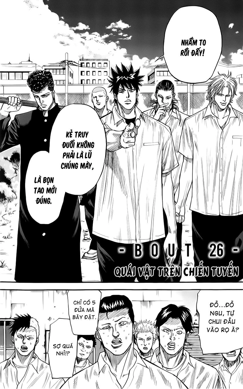 A-Bout! Chapter 26 - 2