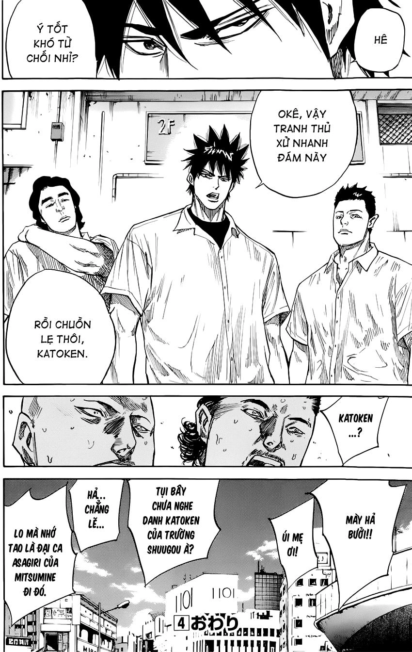 A-Bout! Chapter 32 - 21