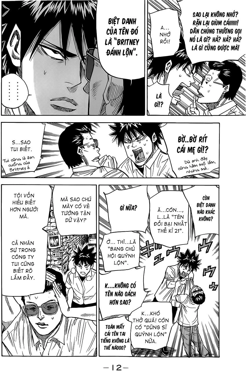 A-Bout! Chapter 33 - 11