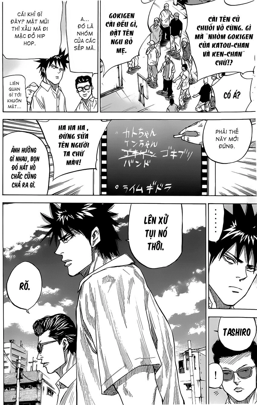 A-Bout! Chapter 33 - 15