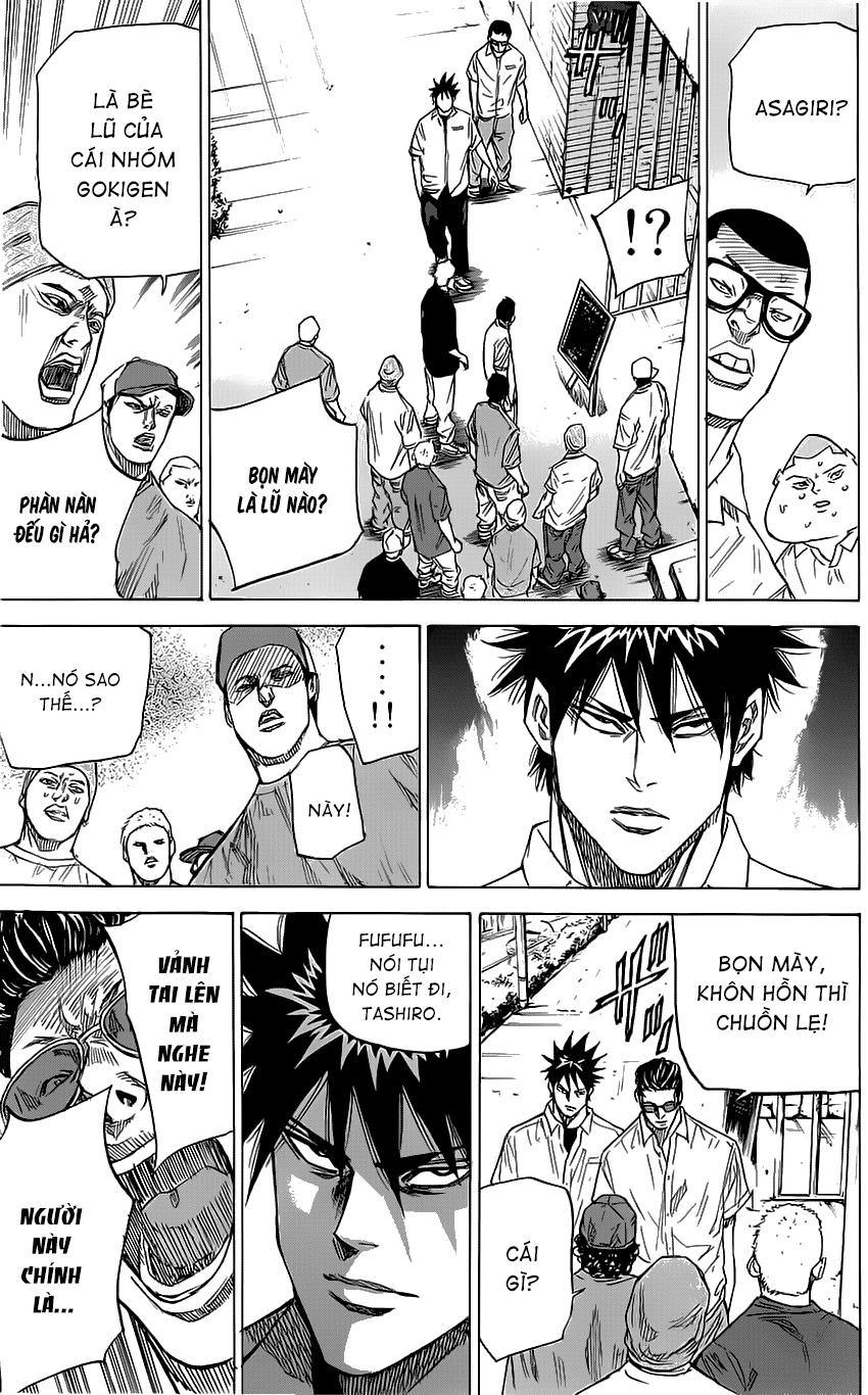 A-Bout! Chapter 33 - 16