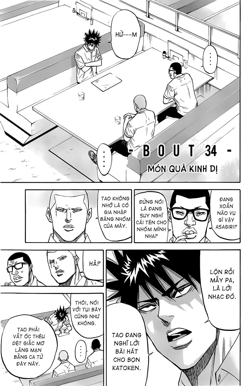 A-Bout! Chapter 34 - 2