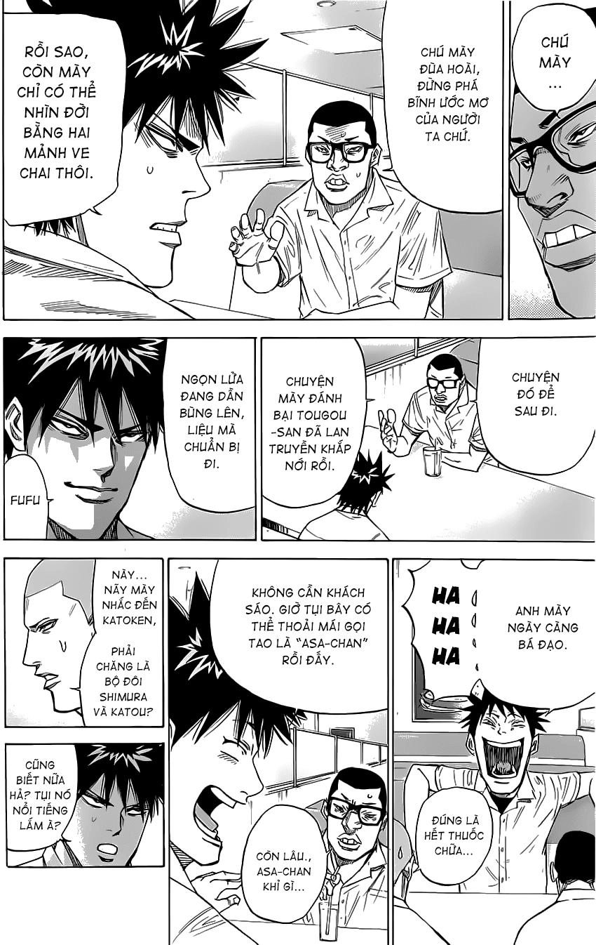 A-Bout! Chapter 34 - 3