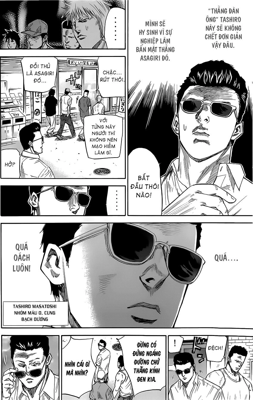 A-Bout! Chapter 34 - 11