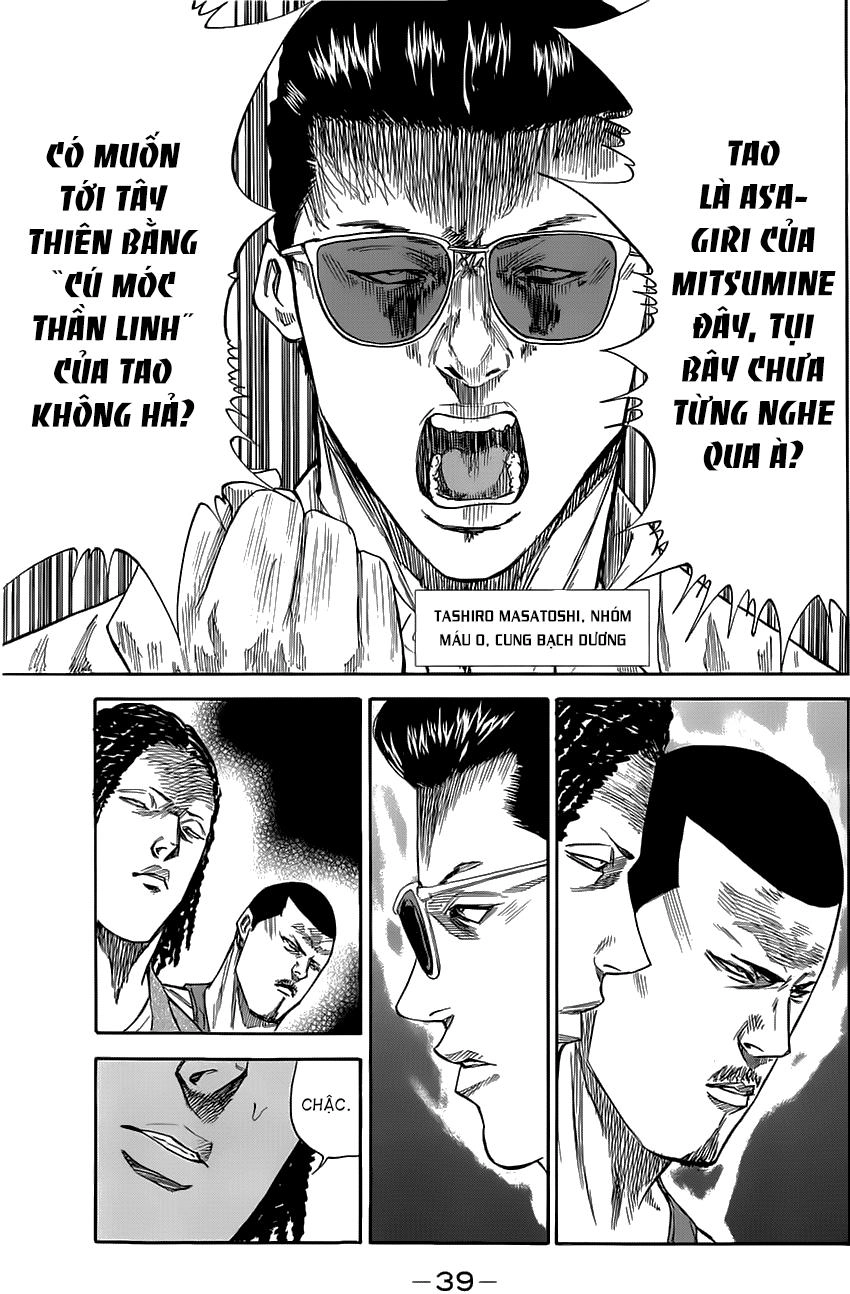 A-Bout! Chapter 34 - 14