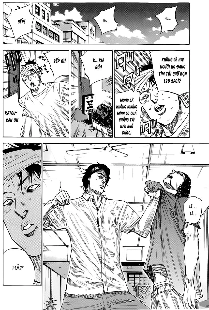 A-Bout! Chapter 36 - 15