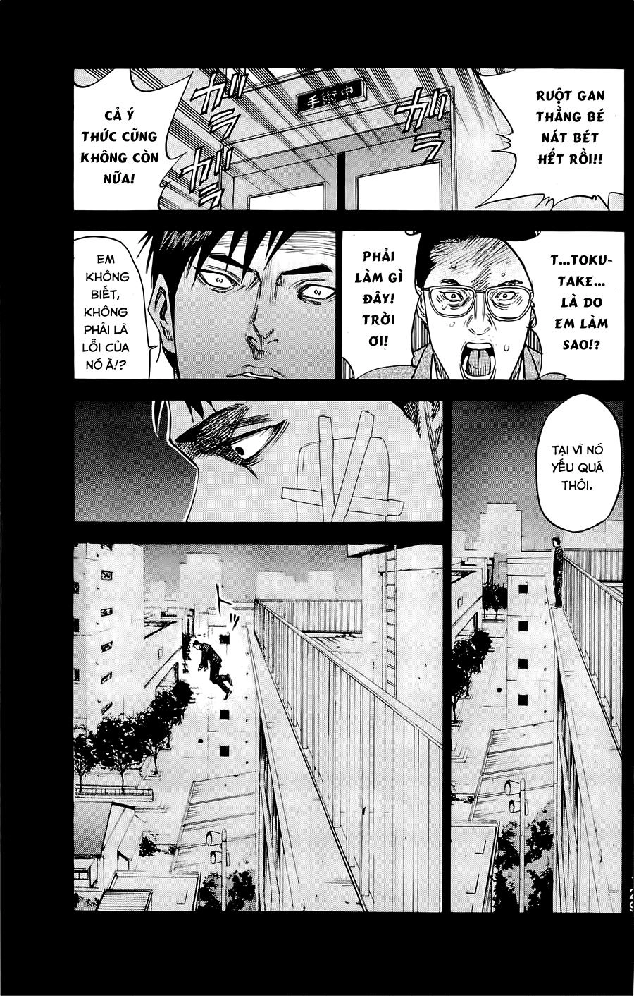 A-Bout! Chapter 39 - 4