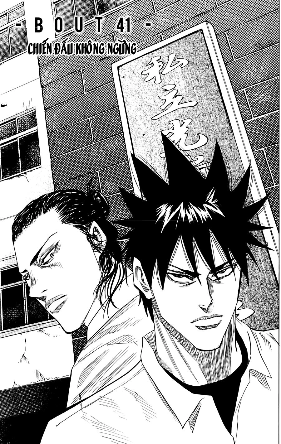 A-Bout! Chapter 41 - 2