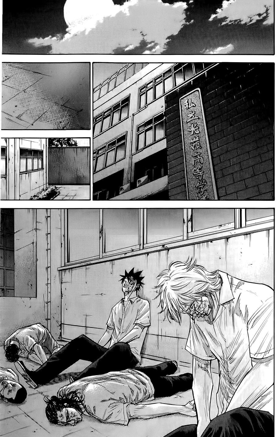 A-Bout! Chapter 41 - 10