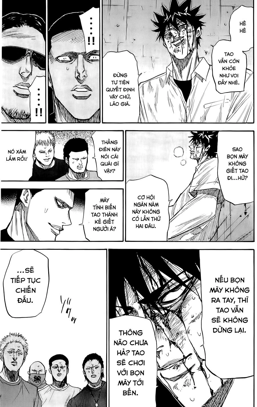 A-Bout! Chapter 41 - 12