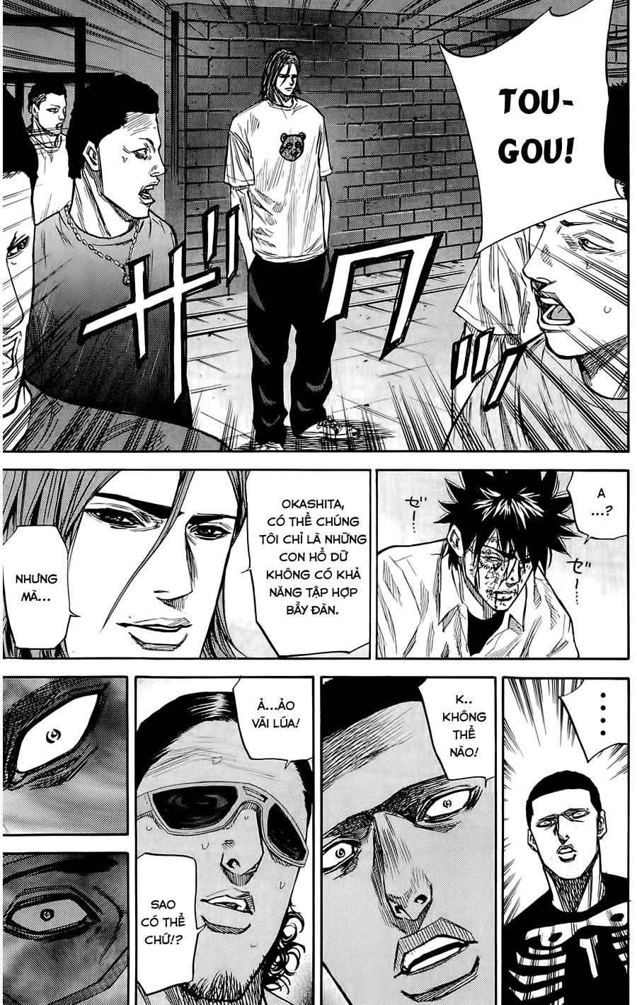 A-Bout! Chapter 41 - 16