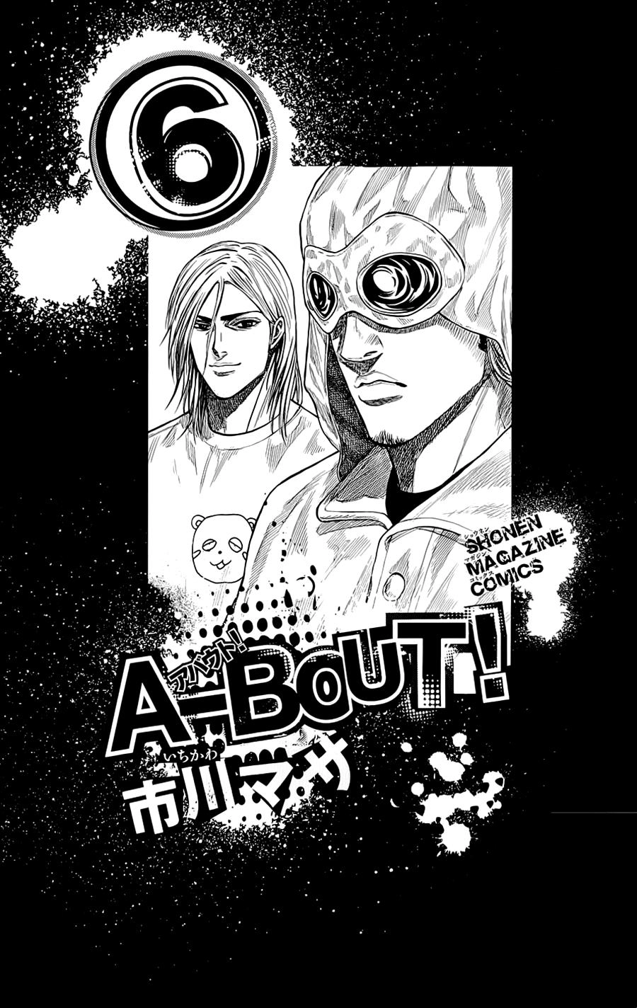 A-Bout! Chapter 42 - 2