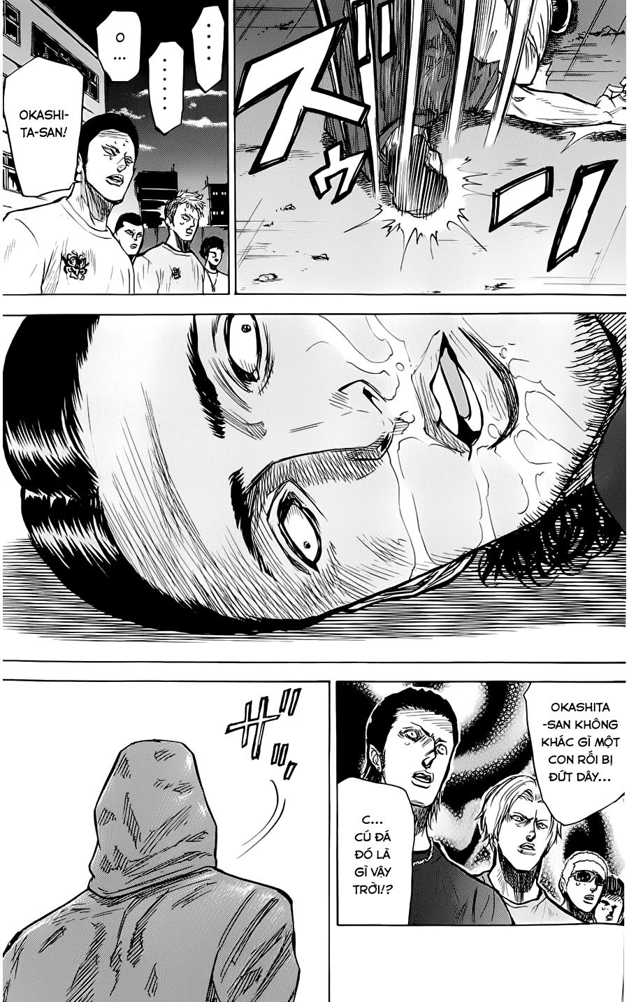 A-Bout! Chapter 42 - 7