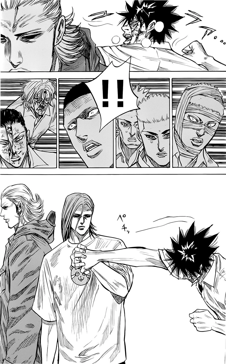 A-Bout! Chapter 42 - 17