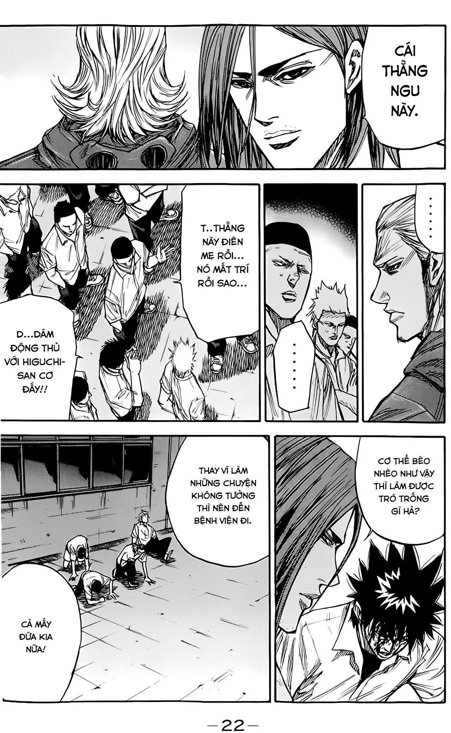 A-Bout! Chapter 42 - 18