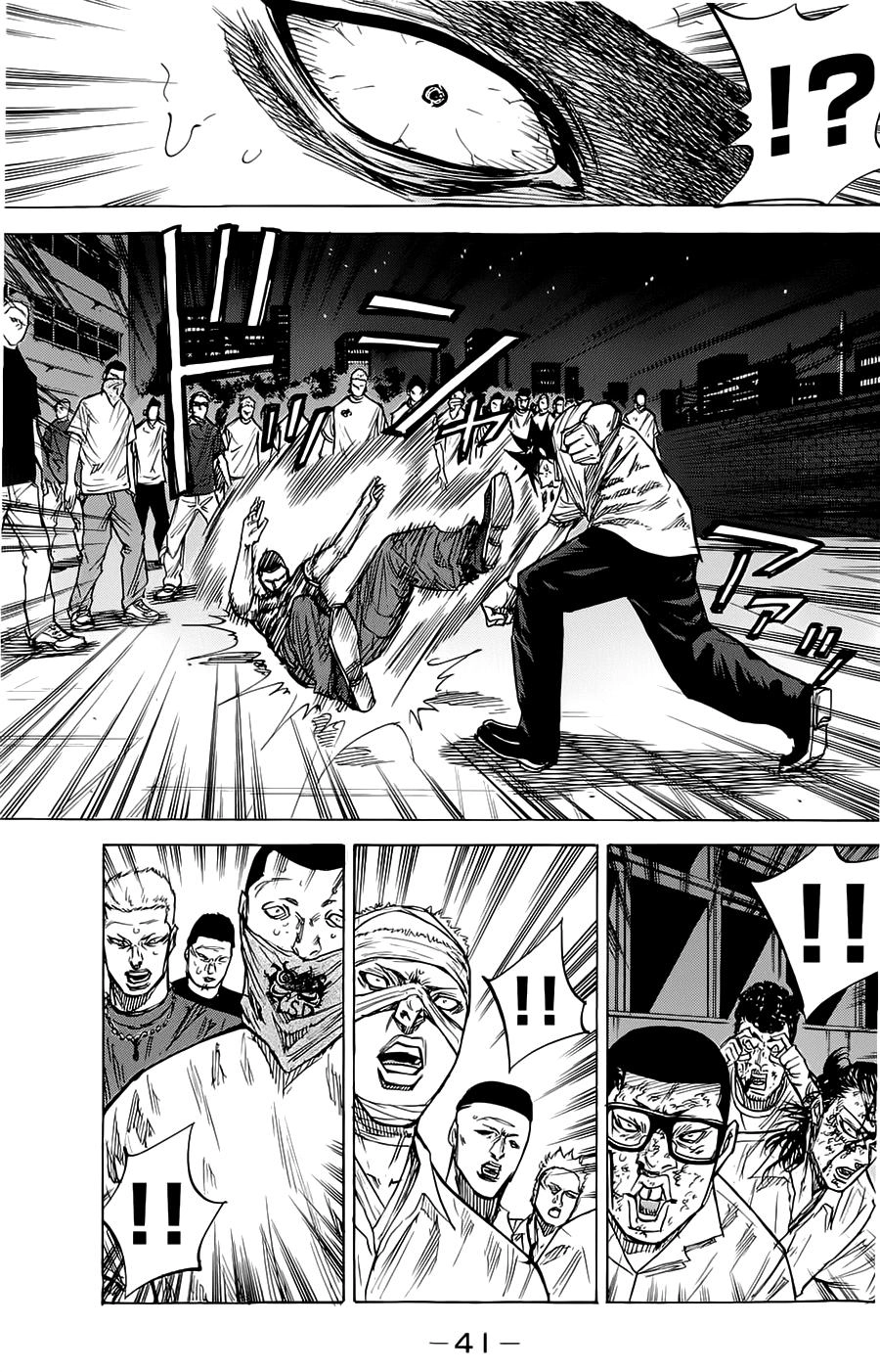 A-Bout! Chapter 43 - 15