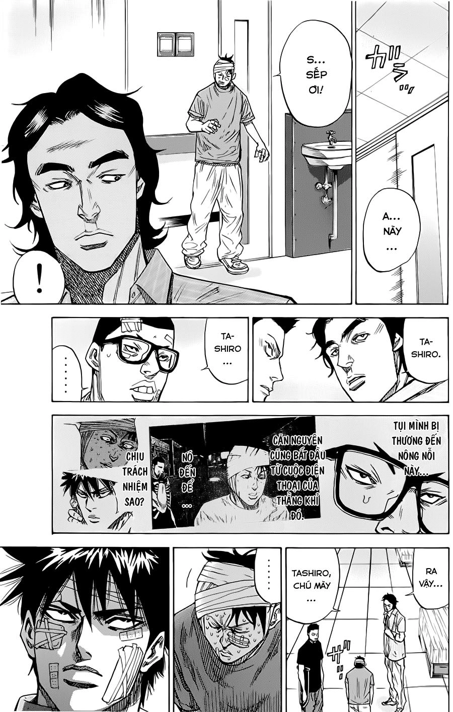 A-Bout! Chapter 46 - 16